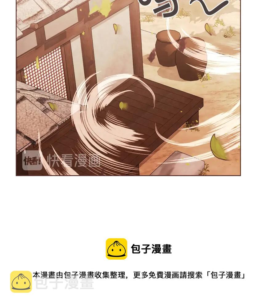 胡说，哪有什么吸血鬼！漫画,番外14 如果东夏是吸血鬼5图