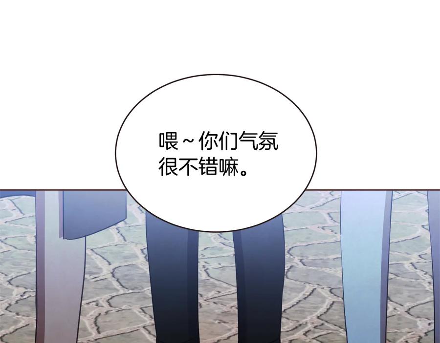 胡说，哪有什么吸血鬼！漫画,番外12  借醉谋福利2图