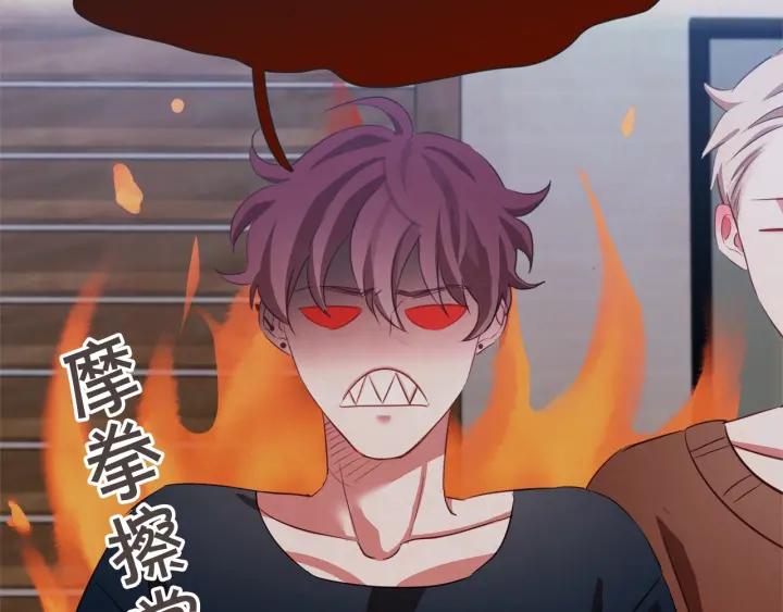 胡说，哪有什么吸血鬼！漫画,第13话 半夜偷袭2图