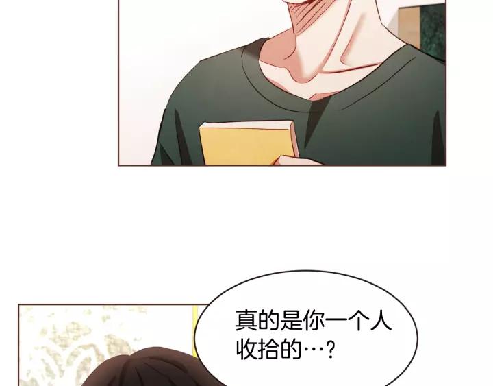 胡说，哪有什么吸血鬼！漫画,第11话 我真是要疯了3图