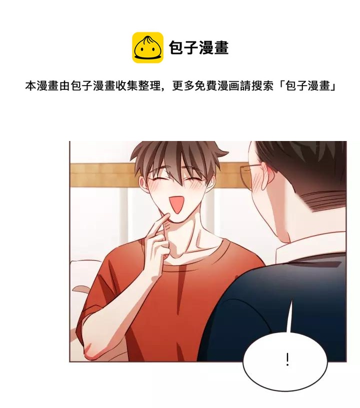 胡说，哪有什么吸血鬼！漫画,第16话 人型兴奋剂5图