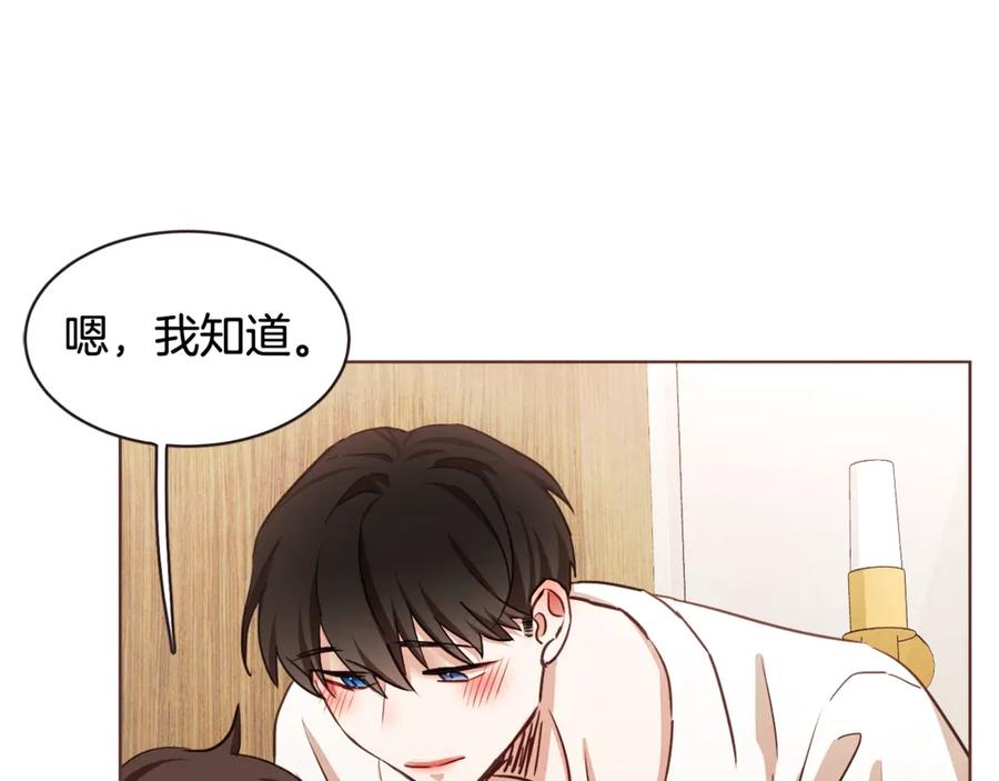 胡说，哪有什么吸血鬼！漫画,番外10 在今晚3图