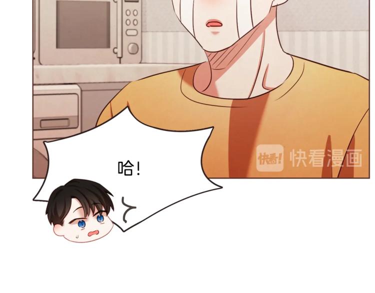 胡说，哪有什么吸血鬼！漫画,番外篇完结 我要活得很久很久3图