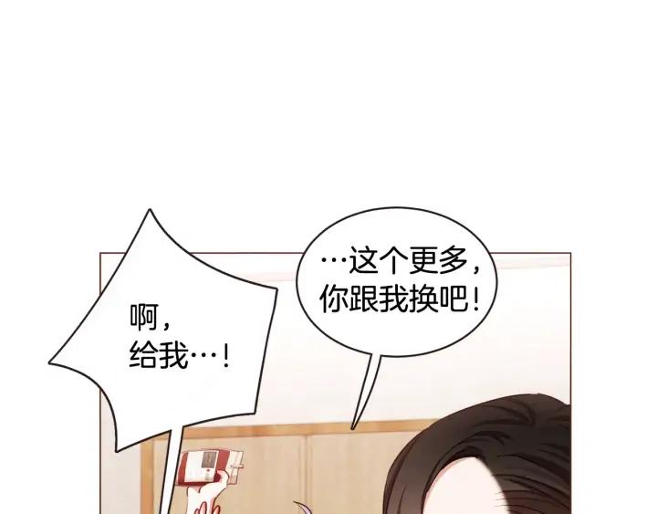 胡说，哪有什么吸血鬼！漫画,第48话 强硬起来的东夏2图