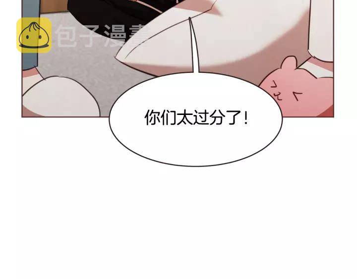 胡说，哪有什么吸血鬼！漫画,第30话 晚安4图