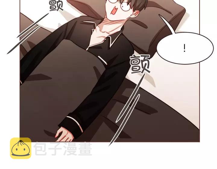 胡说，哪有什么吸血鬼！漫画,第31话 解酒汤3图