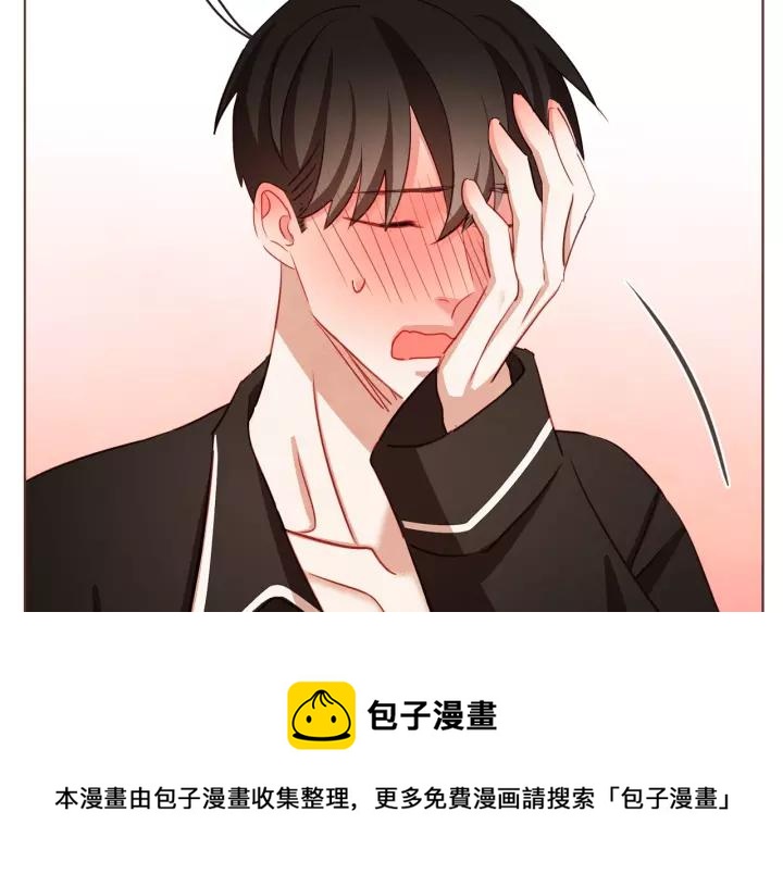 胡说，哪有什么吸血鬼！漫画,第32话 无措5图