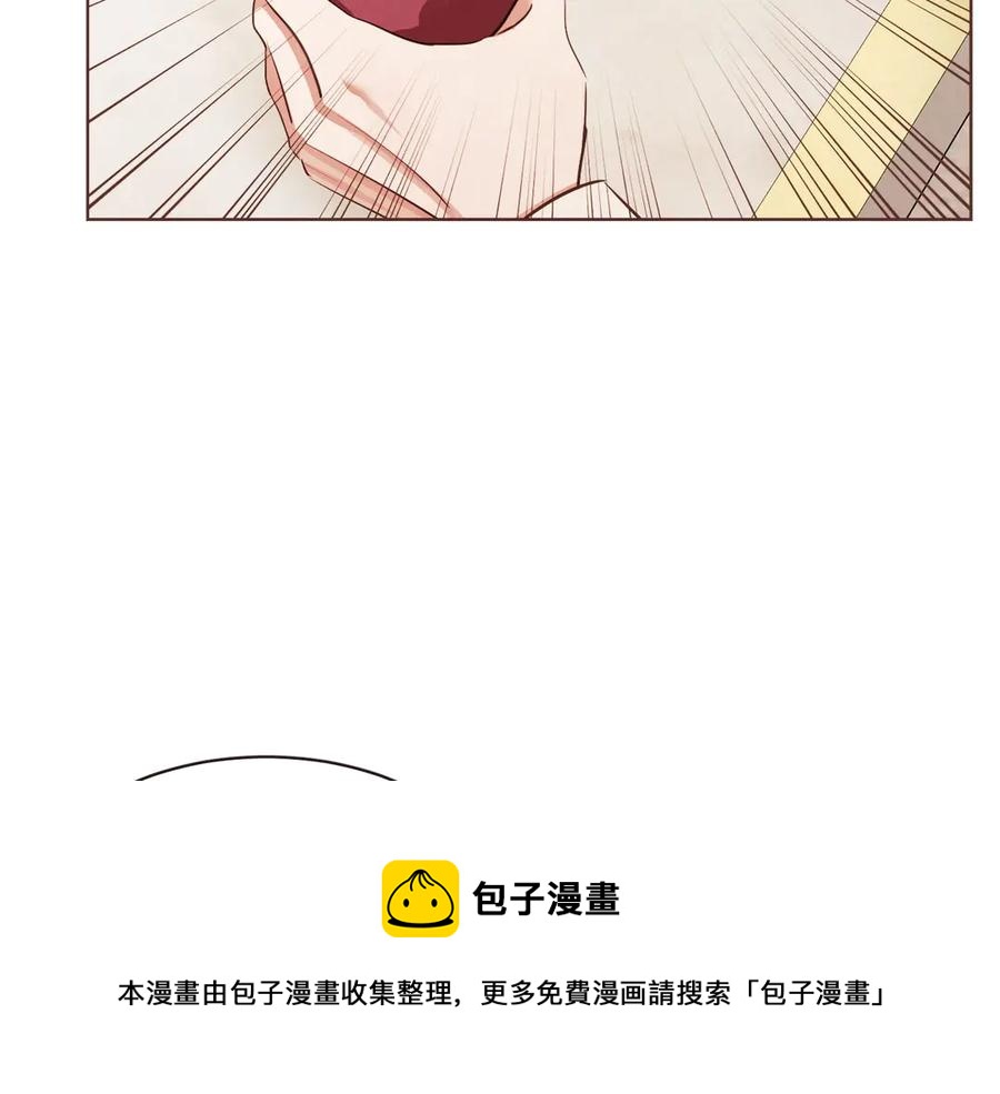 胡说，哪有什么吸血鬼！漫画,番外6 是因为需要吗？1图