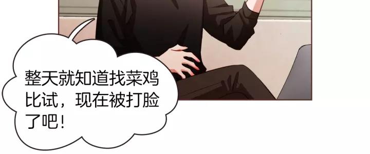 胡说，哪有什么吸血鬼！漫画,第9话 喝醉后想做的事2图