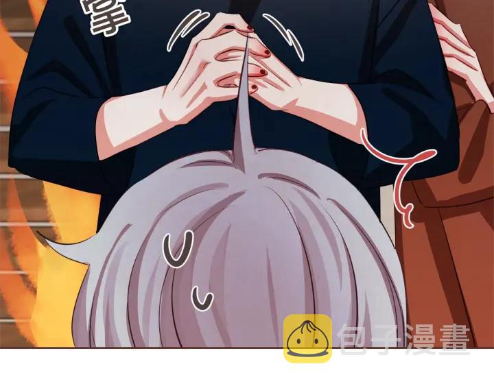 胡说，哪有什么吸血鬼！漫画,第13话 半夜偷袭3图