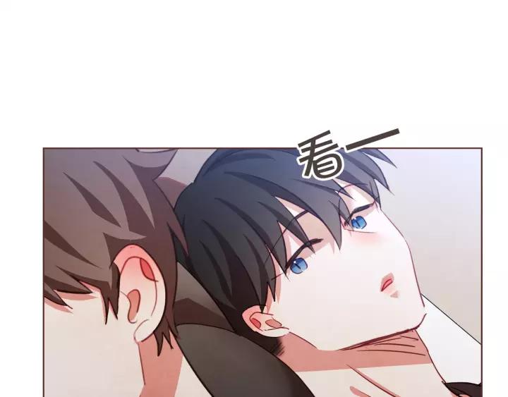 胡说，哪有什么吸血鬼！漫画,第40话 一直盯着3图