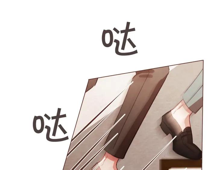 胡说哪有什么吸血鬼免费漫画世界的漫画漫画,第8话 我好害怕呀3图