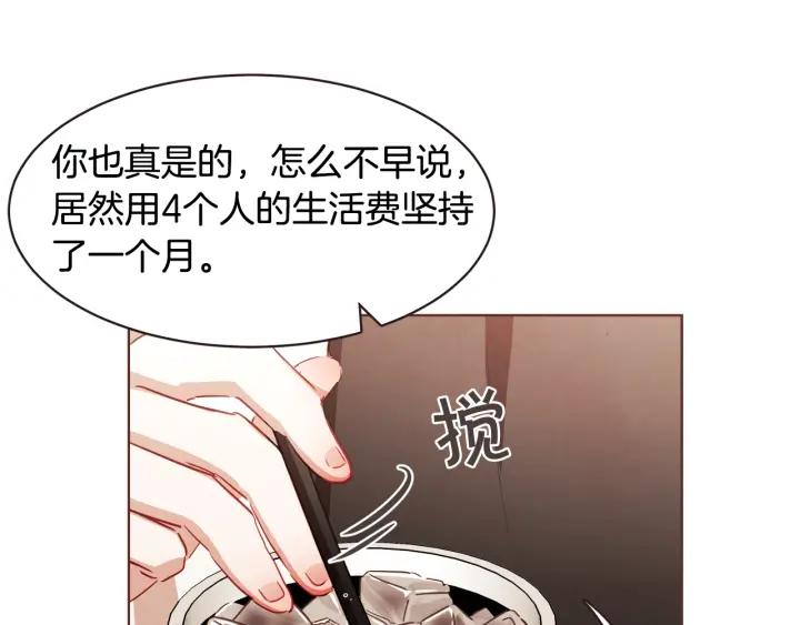 胡说，哪有什么吸血鬼！漫画,第20话 不止一个人喜欢4图