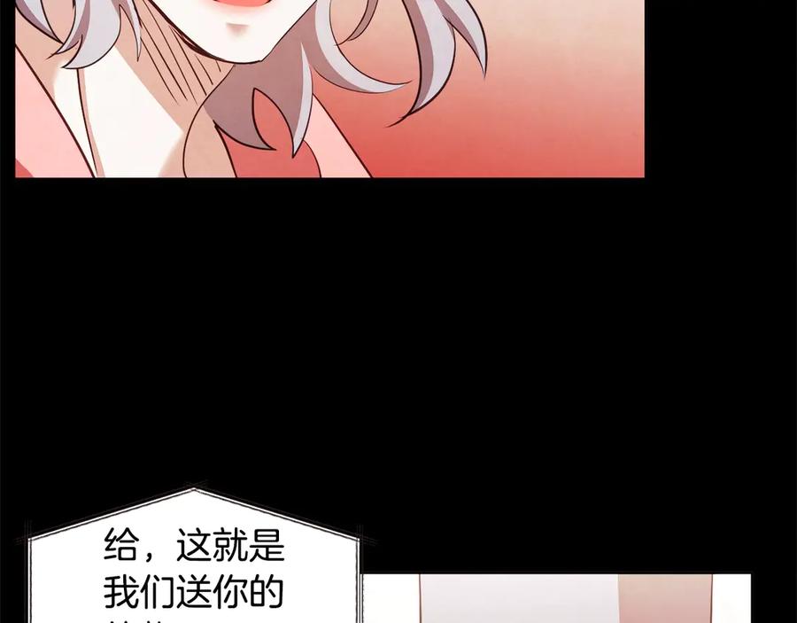 胡说，哪有什么吸血鬼！漫画,番外15话 梦想成真的超能力2图