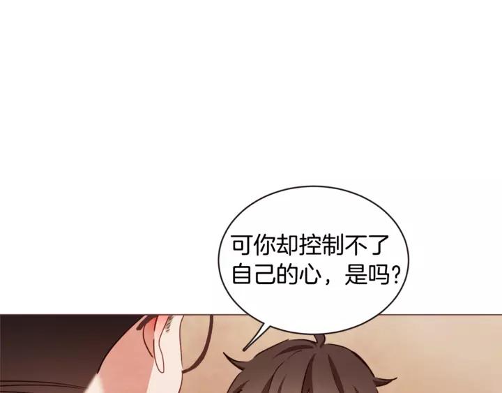 胡说，哪有什么吸血鬼！漫画,第46话 没进门就被赶走3图