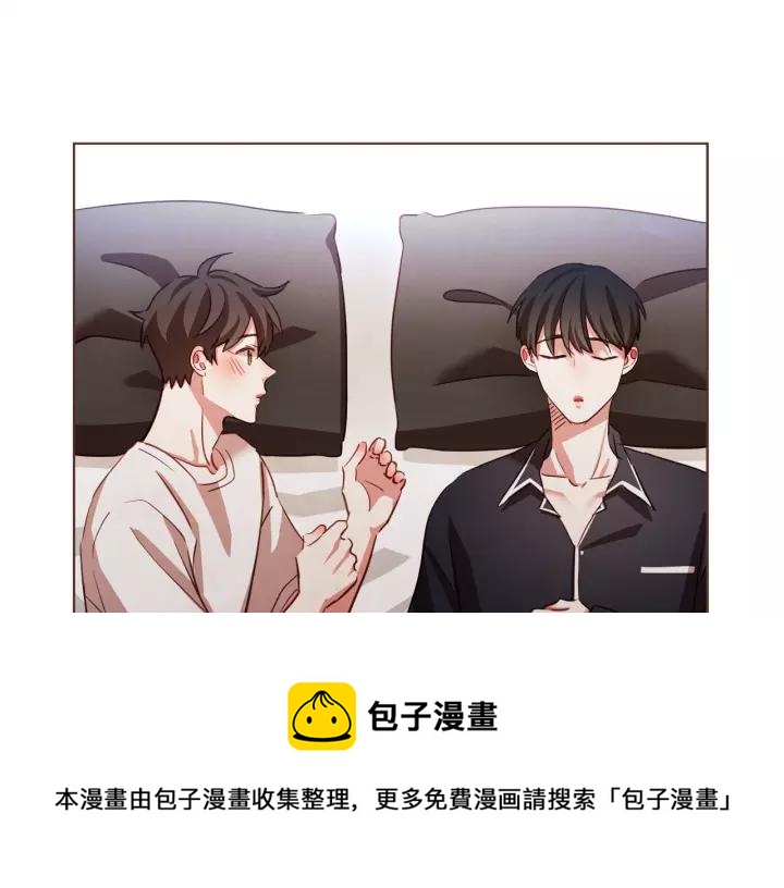 胡说，哪有什么吸血鬼！漫画,第40话 一直盯着1图