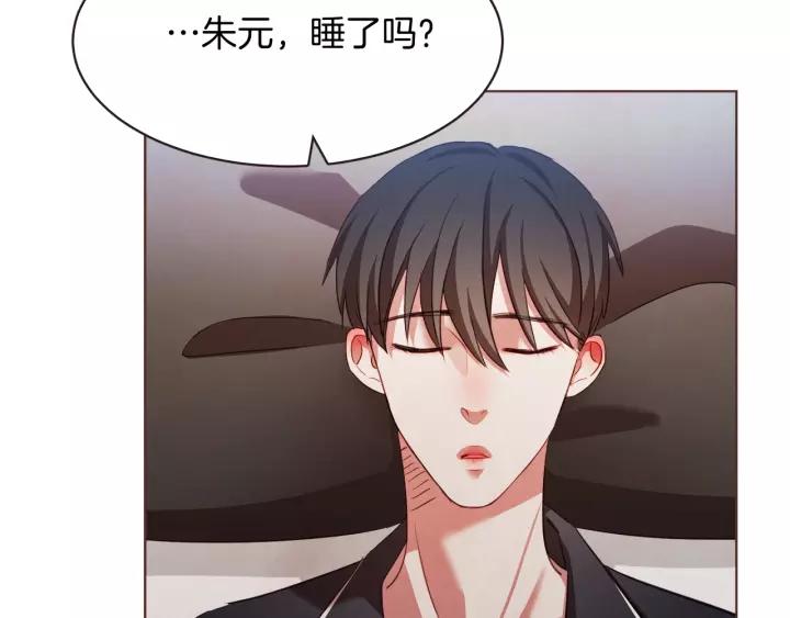 胡说，哪有什么吸血鬼！漫画,第40话 一直盯着4图