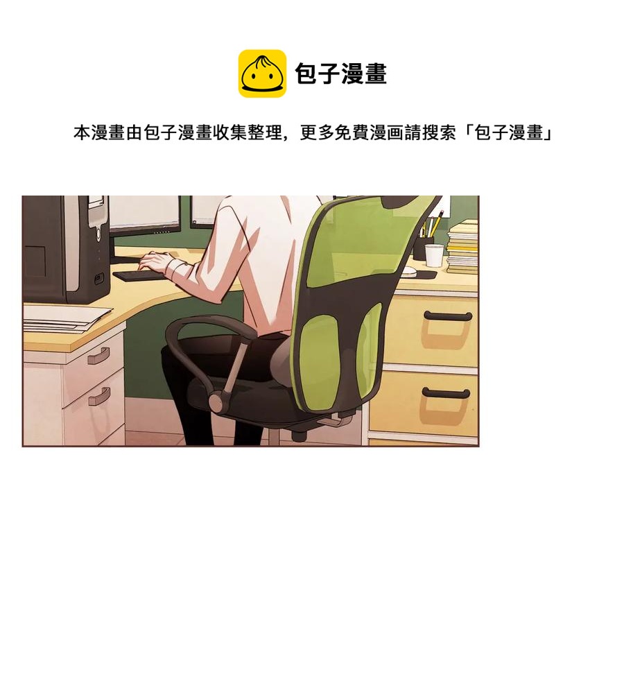 胡说，哪有什么吸血鬼！漫画,番外3 办公室的...1图