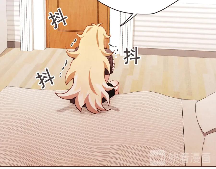 胡说，哪有什么吸血鬼！漫画,第58话 总归是不同的4图