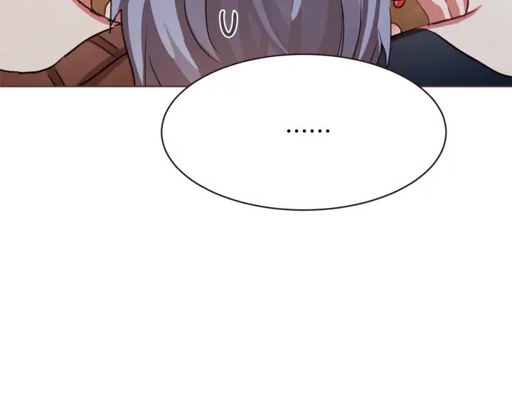 胡说，哪有什么吸血鬼！漫画,第14话 来吃我吧4图