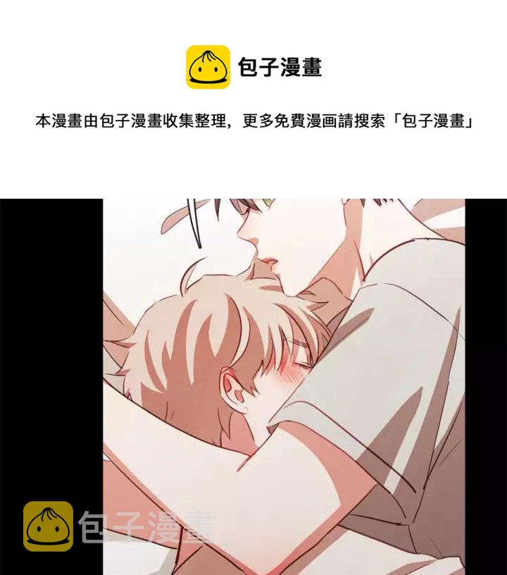 胡说，哪有什么吸血鬼！漫画,第22话 我想和你睡~5图