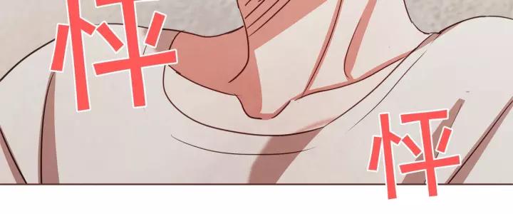 胡说，哪有什么吸血鬼！漫画,第29话 让我怎么讨厌你2图