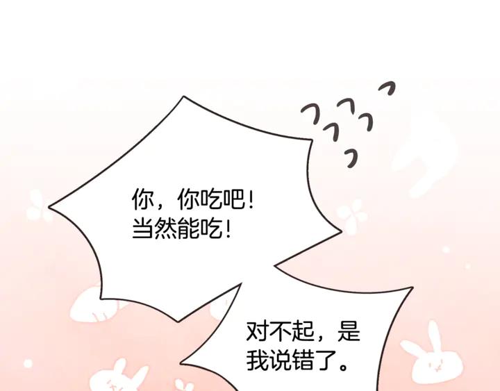 胡说，哪有什么吸血鬼！漫画,第55话 朱元，我的所有都给你4图