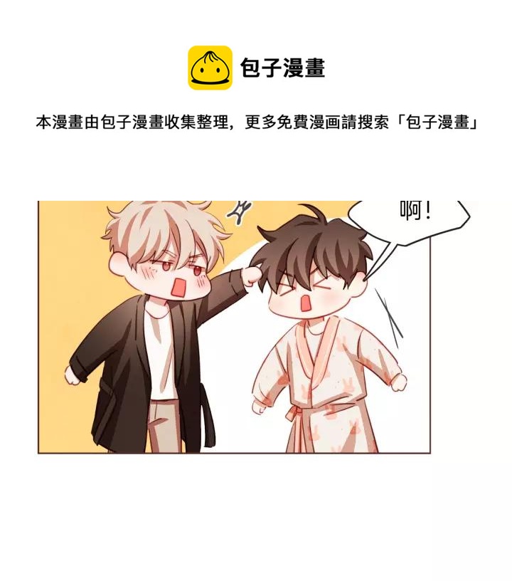 胡说，哪有什么吸血鬼！漫画,第33话 生病时的撒娇5图