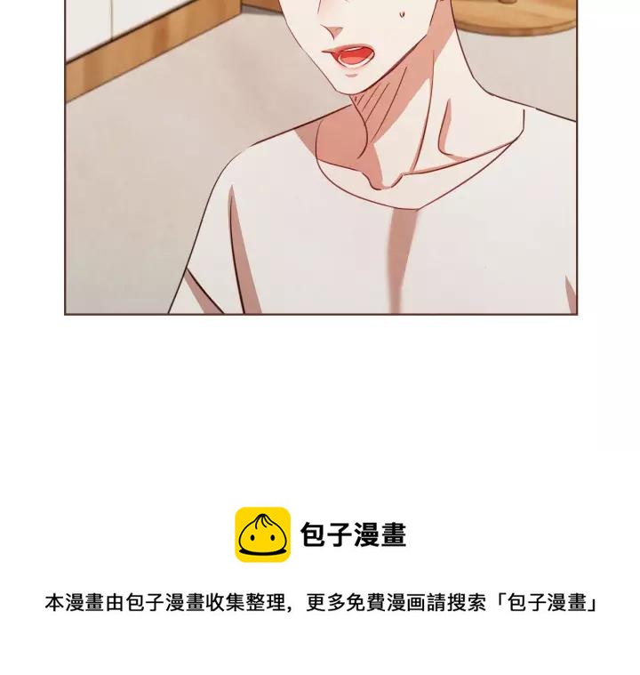 胡说，哪有什么吸血鬼！漫画,第30话 晚安5图