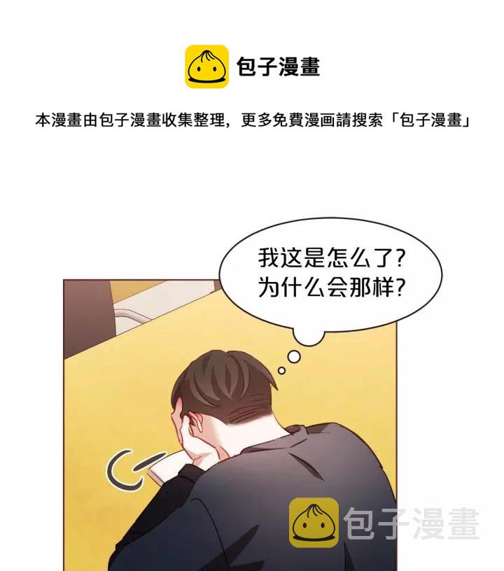 胡说，哪有什么吸血鬼！漫画,第26话 超A的朱元5图