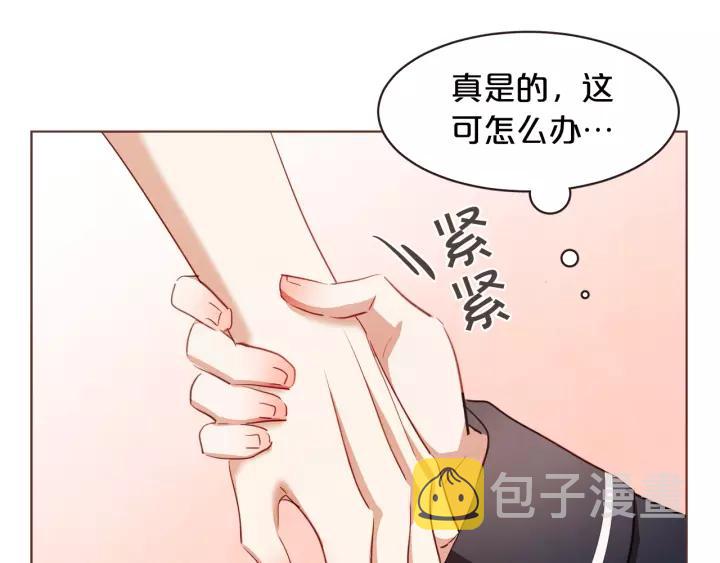 胡说，哪有什么吸血鬼！漫画,第34话 要不要喝我的血2图