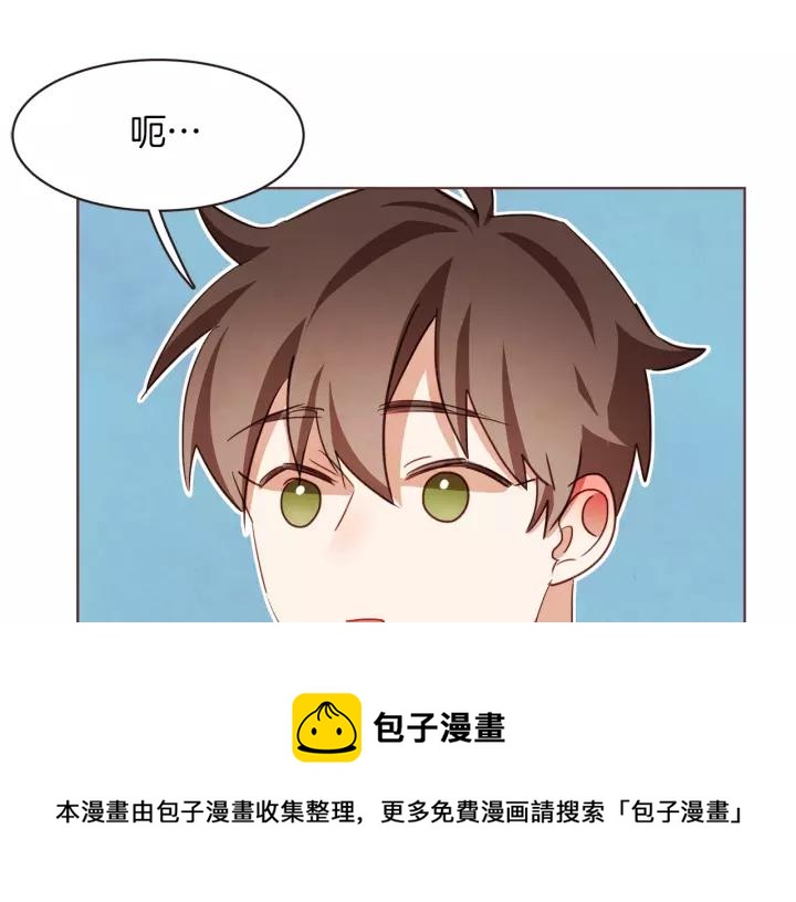 胡说，哪有什么吸血鬼！漫画,第27话 人间小天使1图