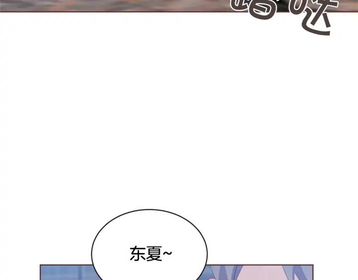 胡说，哪有什么吸血鬼！漫画,第52话 你们在小公园里干嘛3图