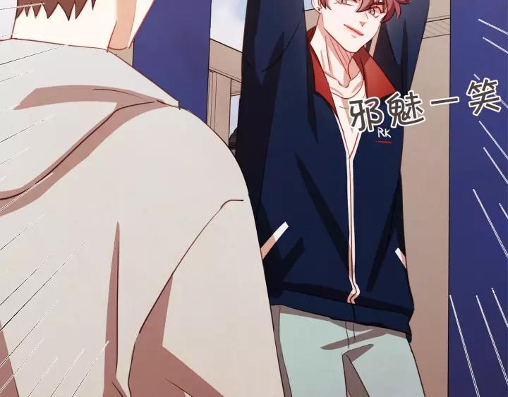 胡说，哪有什么吸血鬼！漫画,第24话 被保护的感觉2图