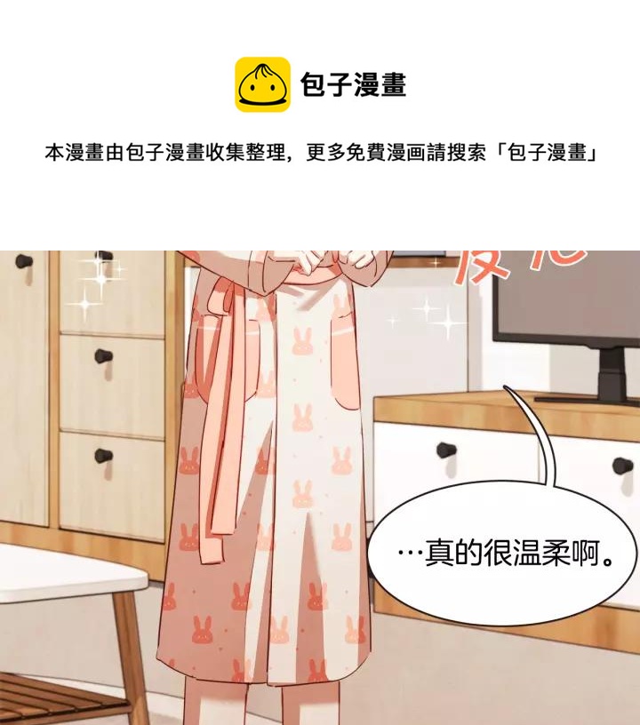 胡说，哪有什么吸血鬼！漫画,第33话 生病时的撒娇1图