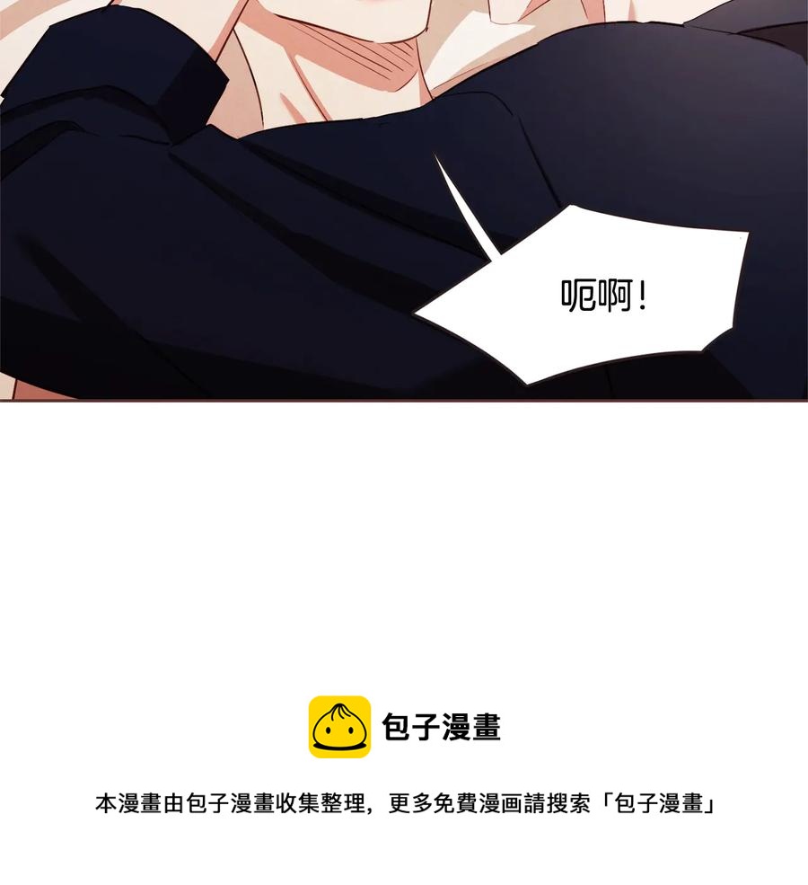 胡说，哪有什么吸血鬼！漫画,第61话 要被他可爱疯了5图