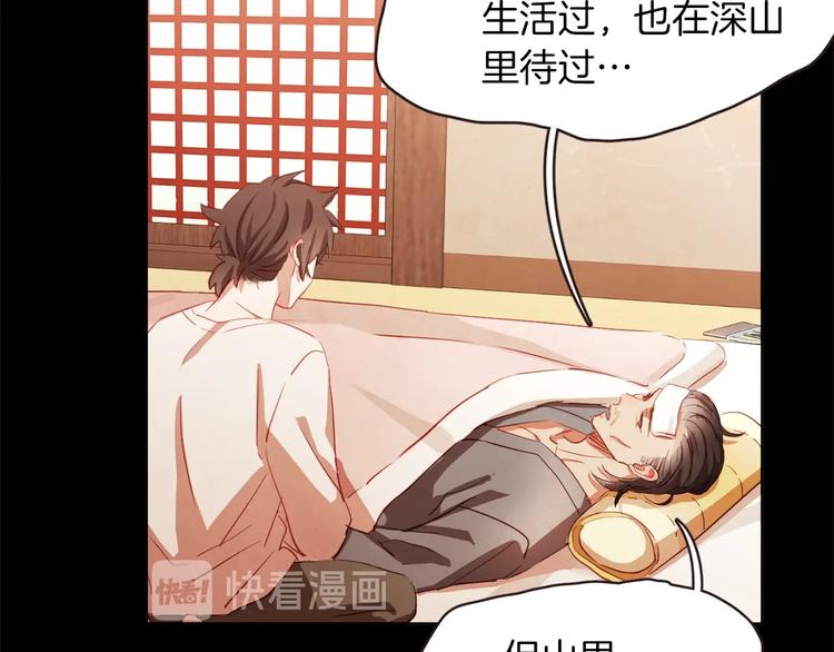 胡说，哪有什么吸血鬼！漫画,第3话 差点暴露5图