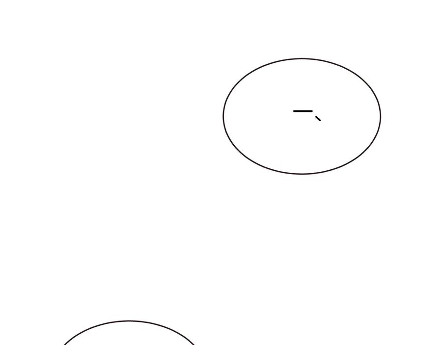 胡说，哪有什么吸血鬼！漫画,番外2 我有一栋大厦3图