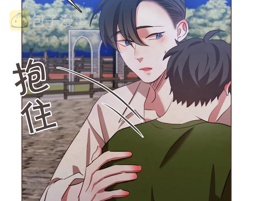 胡说，哪有什么吸血鬼！漫画,第60话 这就是我的答复2图