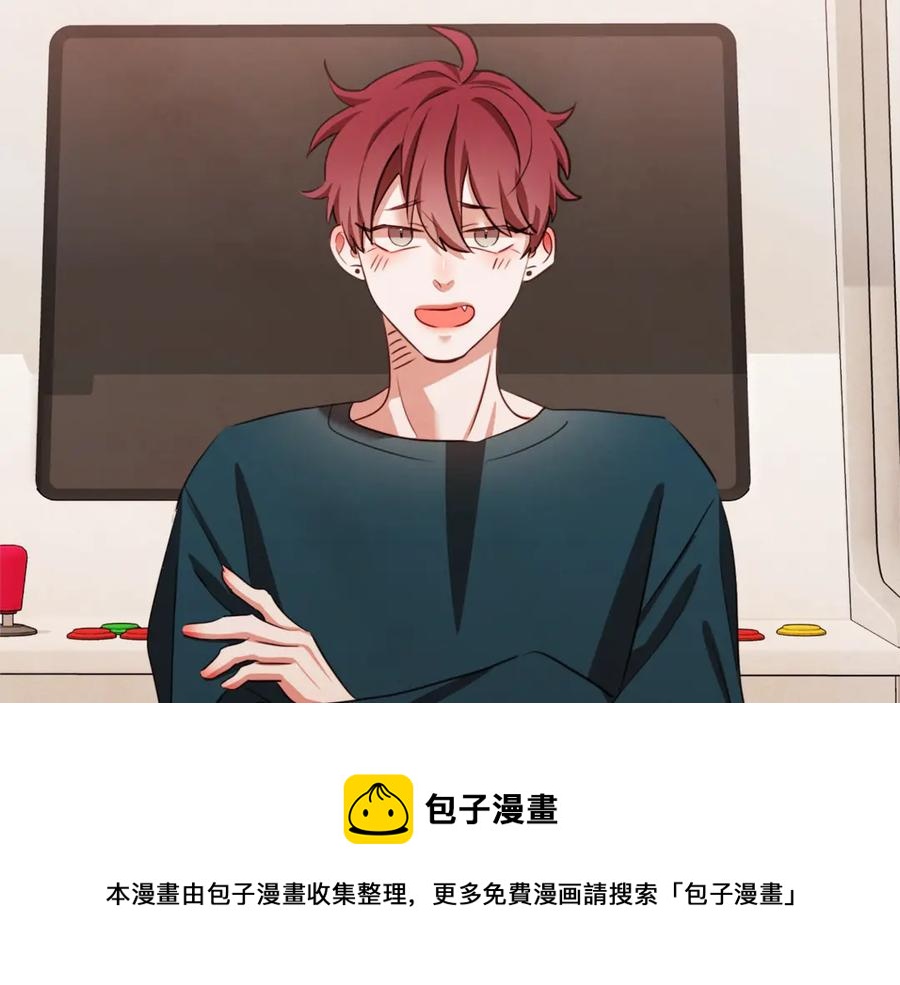 胡说，哪有什么吸血鬼！漫画,番外16 米可的初恋1图