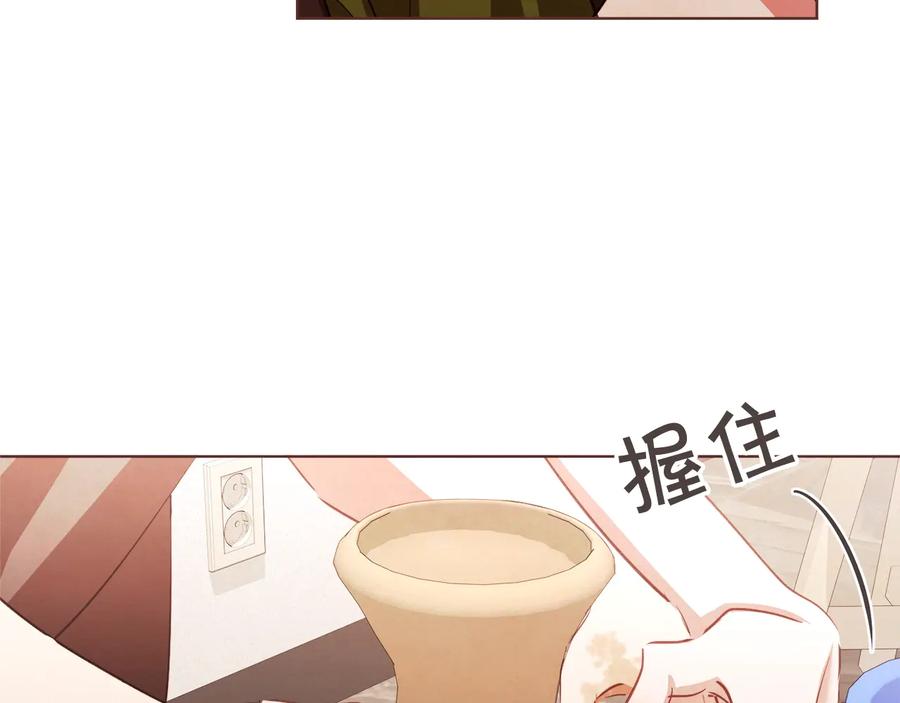 胡说，哪有什么吸血鬼！漫画,第58话 总归是不同的4图