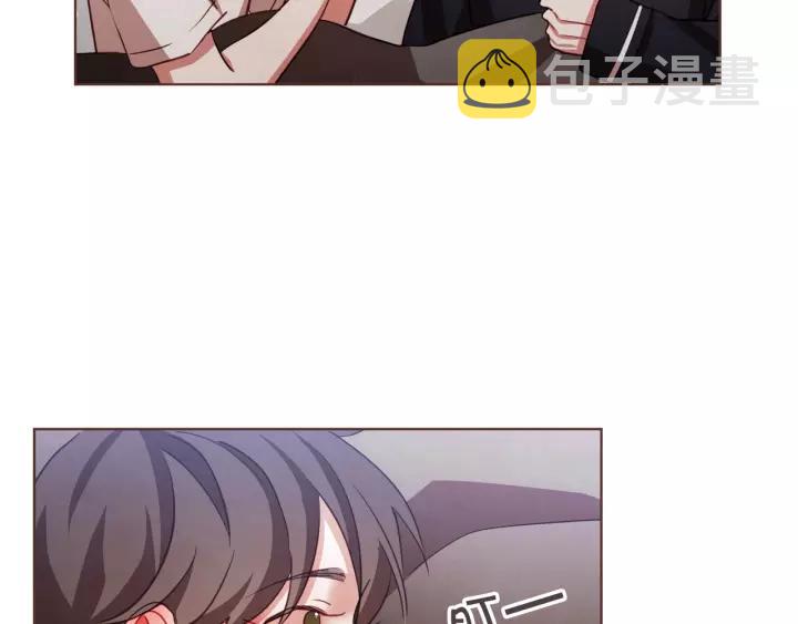 胡说，哪有什么吸血鬼！漫画,第40话 一直盯着2图