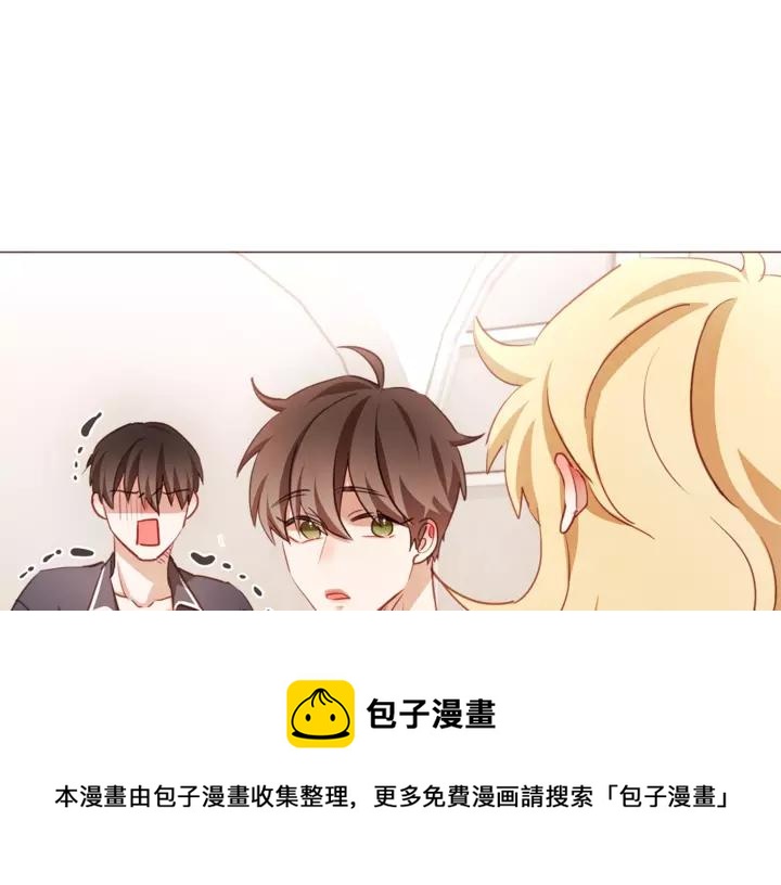 胡说，哪有什么吸血鬼！漫画,第47话 如何挽回？1图