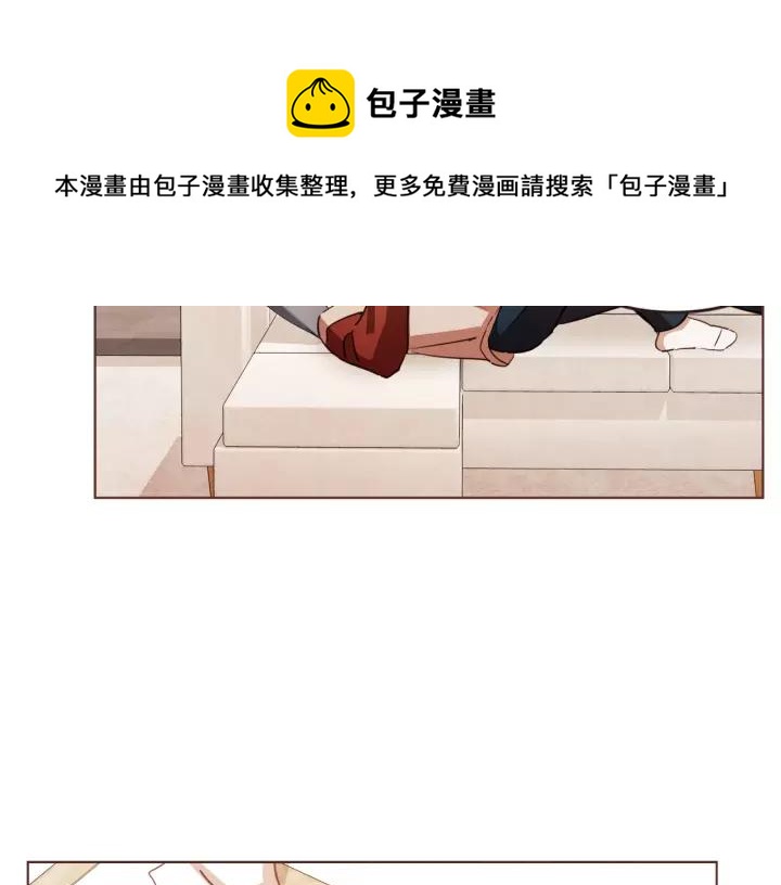 胡说，哪有什么吸血鬼！漫画,第35话 我还要喝1图