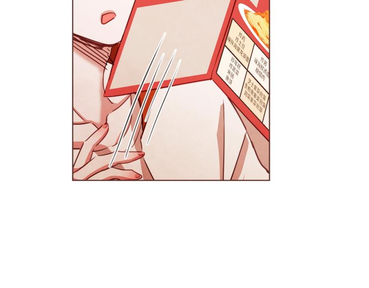 胡说，哪有什么吸血鬼！漫画,第6话 团宠的饲养法则5图