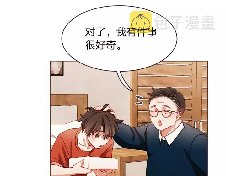 胡说，哪有什么吸血鬼！漫画,第16话 人型兴奋剂2图