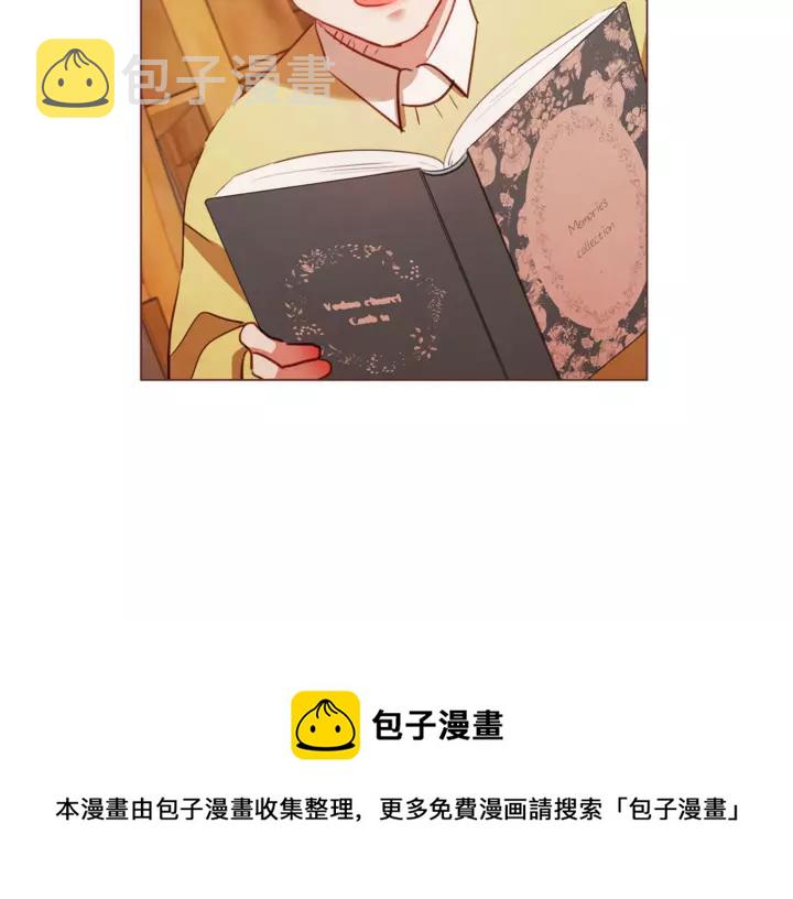 胡说，哪有什么吸血鬼！漫画,第46话 没进门就被赶走5图