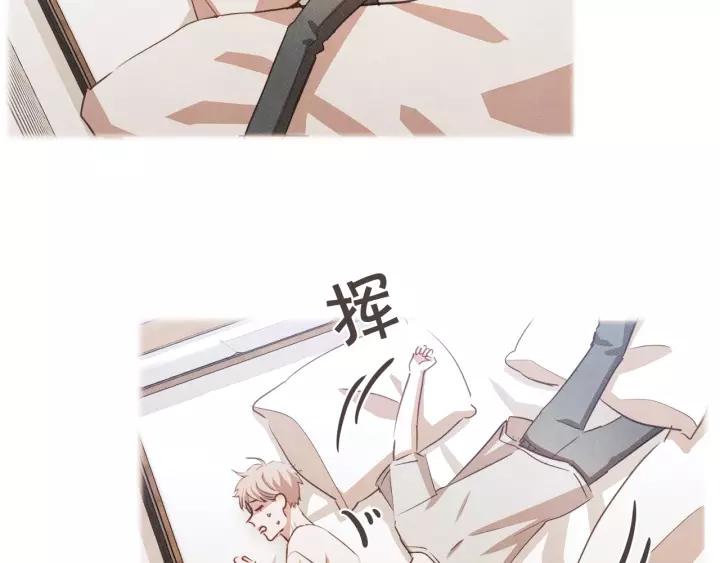 胡说，哪有什么吸血鬼！漫画,第22话 我想和你睡~4图