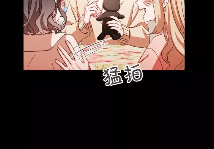 胡说，哪有什么吸血鬼！漫画,第23话 猛男缝娃娃4图