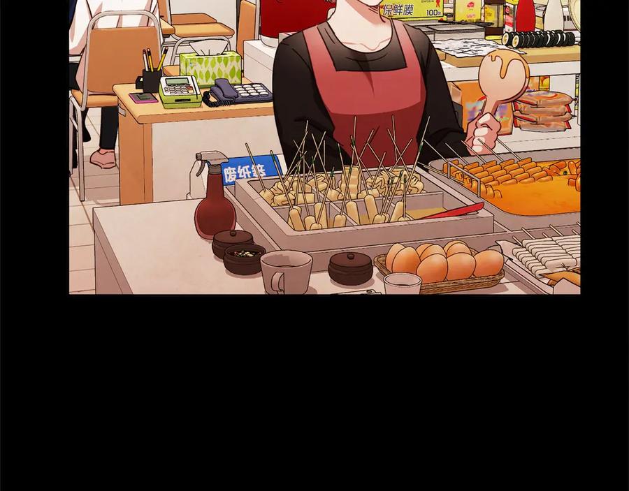 胡说，哪有什么吸血鬼！漫画,番外4 倦怠期？！！4图